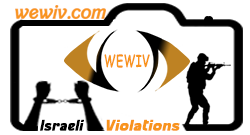 Israeli violations logo